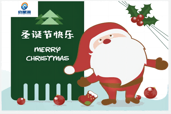 Buon Natale e Felice Anno Nuovo!