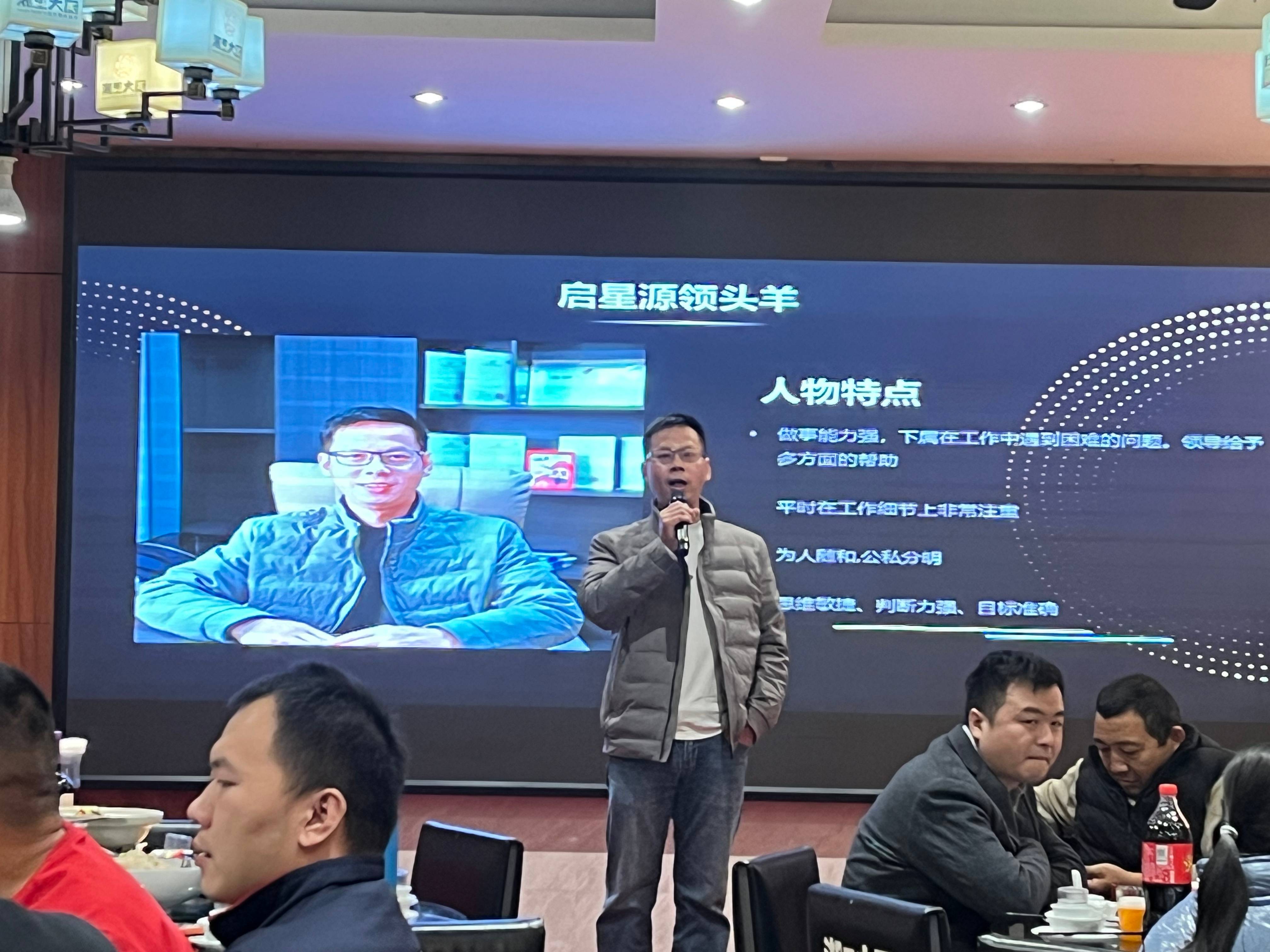 Shenzhen Qixingyuan Machinery Equipment Co., Ltd. Grand Annual Meeting il 16 gennaio 2025