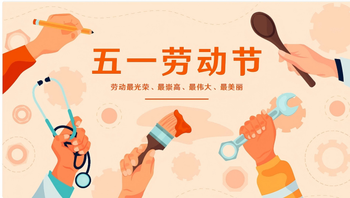 Shenzhen Qixingyuan Machinery Equipment Co., Ltd.: Salute ai lavoratori, Crafting Industry Benchmarks con eccellenza